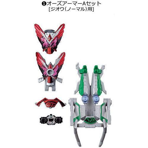 装動 仮面ライダージオウ Ride4 1 オーズアーマーaセット ジオウ ノーマル 用 ネコポス不可 C トイサンタ Paypayモール店 通販 Paypayモール