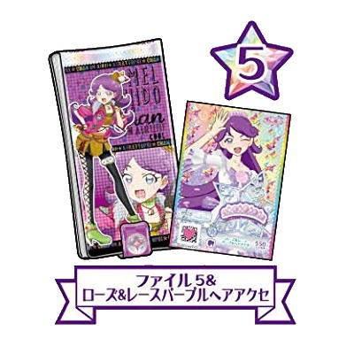 キラッとプリ チャン プリチケminiファイルコレクション Vol 2 5 ファイル5 ローズ レースパープル ヘアアクセ ネコポス不可 C トイサンタ Paypayモール店 通販 Paypayモール