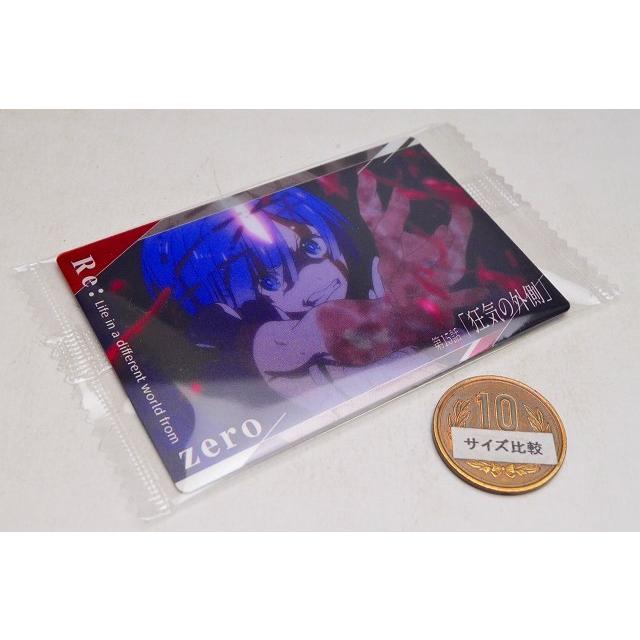 Re ゼロから始める異世界生活 ウエハース Vol 2 14 ストーリーカード2 第15話 狂気の外側 ネコポス配送対応 トイサンタ Paypayモール店 通販 Paypayモール