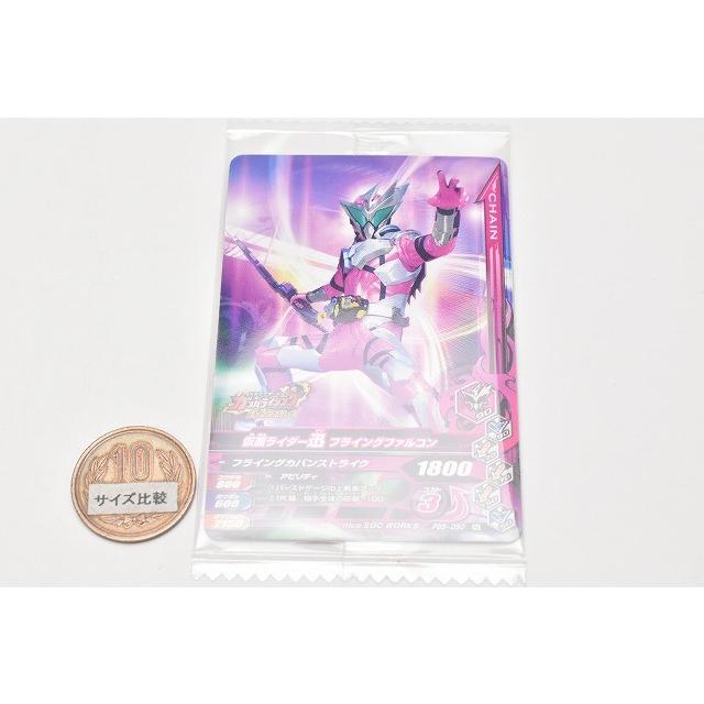 仮面ライダーバトル ガンバライジング バーストライズ チョコウエハース2 7 Pbs 050 迅 フライングファルコン ネコポス配送対応 Bs 4af1000o1o 007 トイサンタ ヤフー店 通販 Yahoo ショッピング