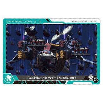 ヱヴァンゲリヲン新劇場版ウエハース selection [27.ストーリーカードS-27 (ヱヴァンゲリヲン新劇場版：Q)]【ネコポス配送対応】｜toysanta