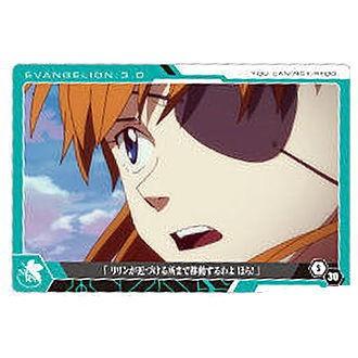 ヱヴァンゲリヲン新劇場版ウエハース Selection 30 ストーリーカードs 30 ヱヴァンゲリヲン新劇場版 Q ネコポス配送対応 トイサンタ Paypayモール店 通販 Paypayモール