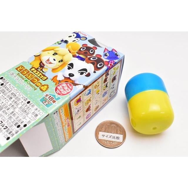 チョコエッグ どうぶつの森 [14.ハムスケ]【 ネコポス不可