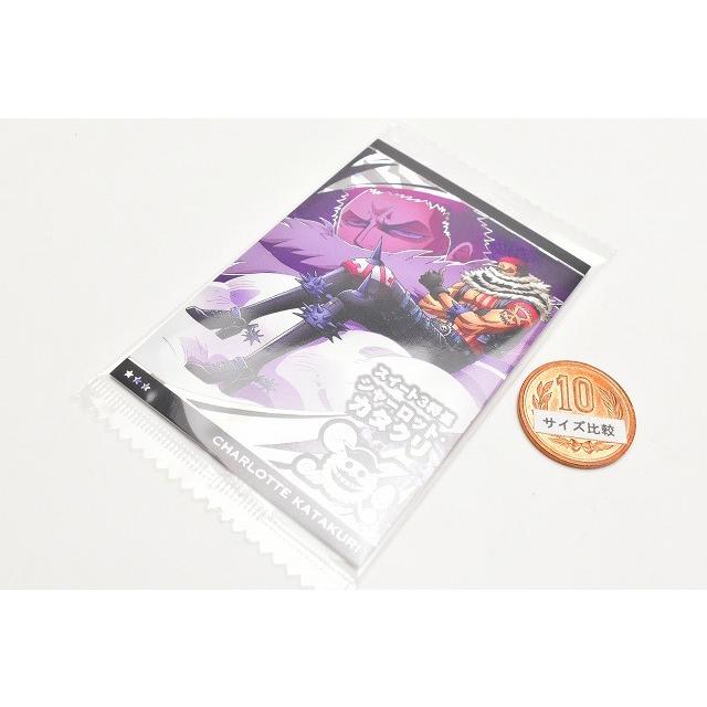 ワンピースウエハース 新世界の覇者 10 Sr シャーロット カタクリ ネコポス配送対応 C トイサンタ Paypayモール店 通販 Paypayモール