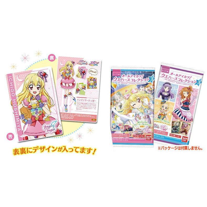 BANDAI 【全部揃ってます!!】オールアイカツ! ウエハース BANDAI 【全部揃ってます!!】オールアイカツ! ウエハース