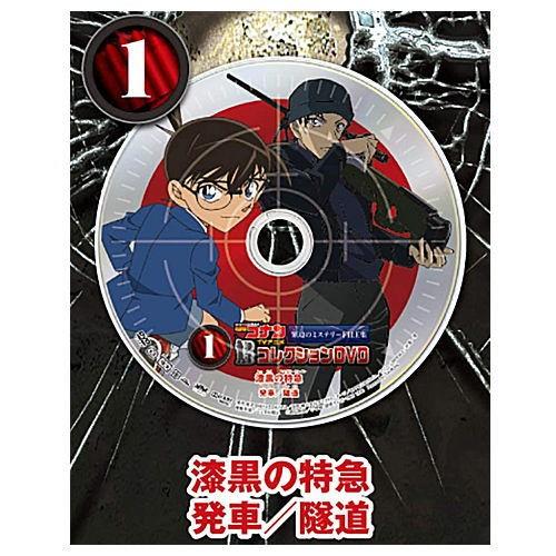 名探偵コナン Tvアニメコレクションdvd 緊迫のミステリーfile集 1 漆黒の特急 ミステリートレイン 発車 隧道 ずいどう ネコポス不可 C トイサンタ Paypayモール店 通販 Paypayモール