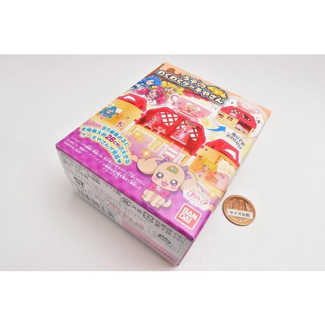 ヒーリングっど プリキュア ラテのわくわくケーキやさん 5 ラテとくるくるコーヒーカップ ネコポス不可 トイサンタ Paypayモール店 通販 Paypayモール