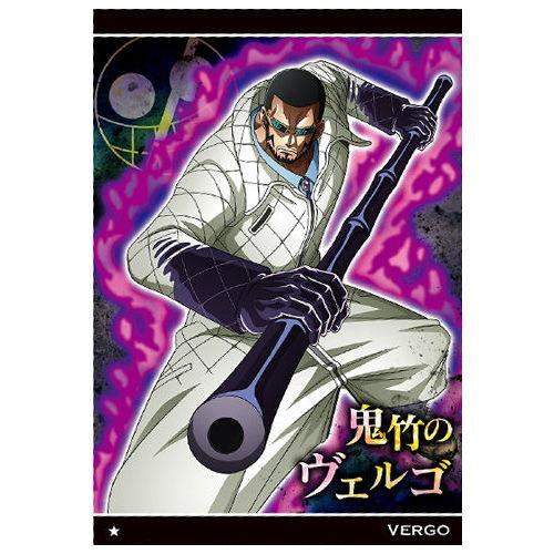 ワンピースウエハース第6弾 激突する正義 14 N No 6 14 ヴェルゴ ネコポス配送対応 C トイサンタ Paypayモール店 通販 Paypayモール