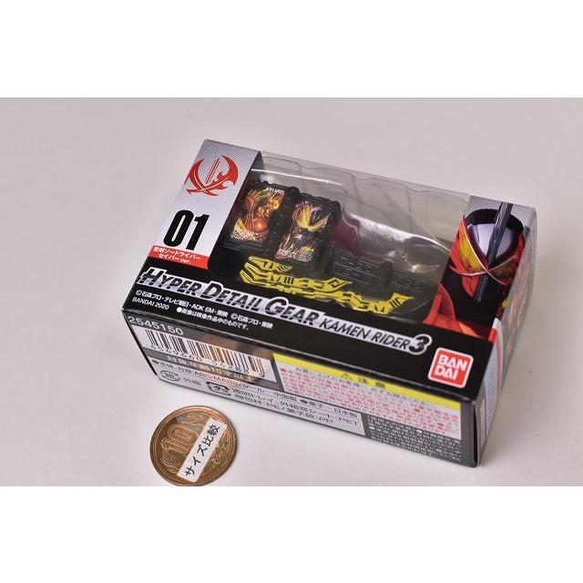 Hyper Detail Gear Kamen Rider 3 ハイパーディテールギア仮面ライダー3 1 聖剣ソードライバー セイバーver ネコポス不可 C トイサンタ Paypayモール店 通販 Paypayモール