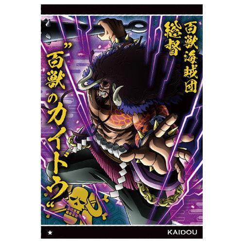 BANDAI（バンダイ） ワンピースウエハース第7弾 受け継がれる意思 [5.N 