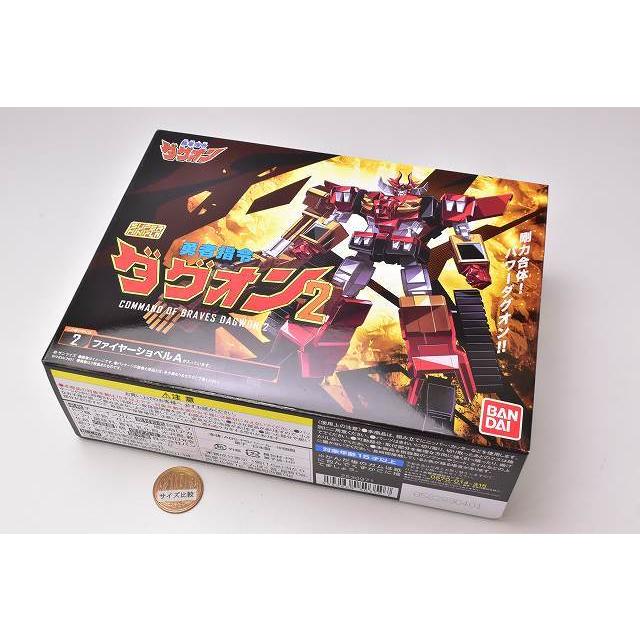 BANDAI スーパーミニプラ 勇者指令ダグオン2 [2.ファイヤー BANDAI スーパーミニプラ 勇者指令ダグオン2 [2.ファイヤー