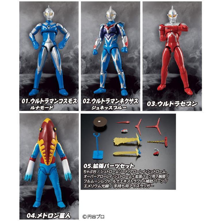 全部揃ってます 超動ウルトラマン9 全5種セット フルコンプ ネコポス不可 C トイサンタ Paypayモール店 通販 Paypayモール