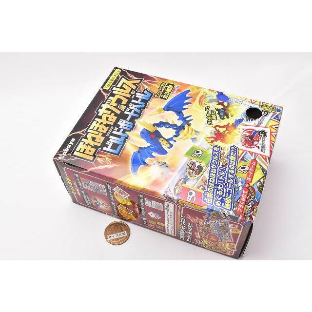 ほねほねザウルス ビルドボードバトル [3.ほねほねワイバーン ほねほねザウルス ビルドボードバトル [3.ほねほねワイバーン