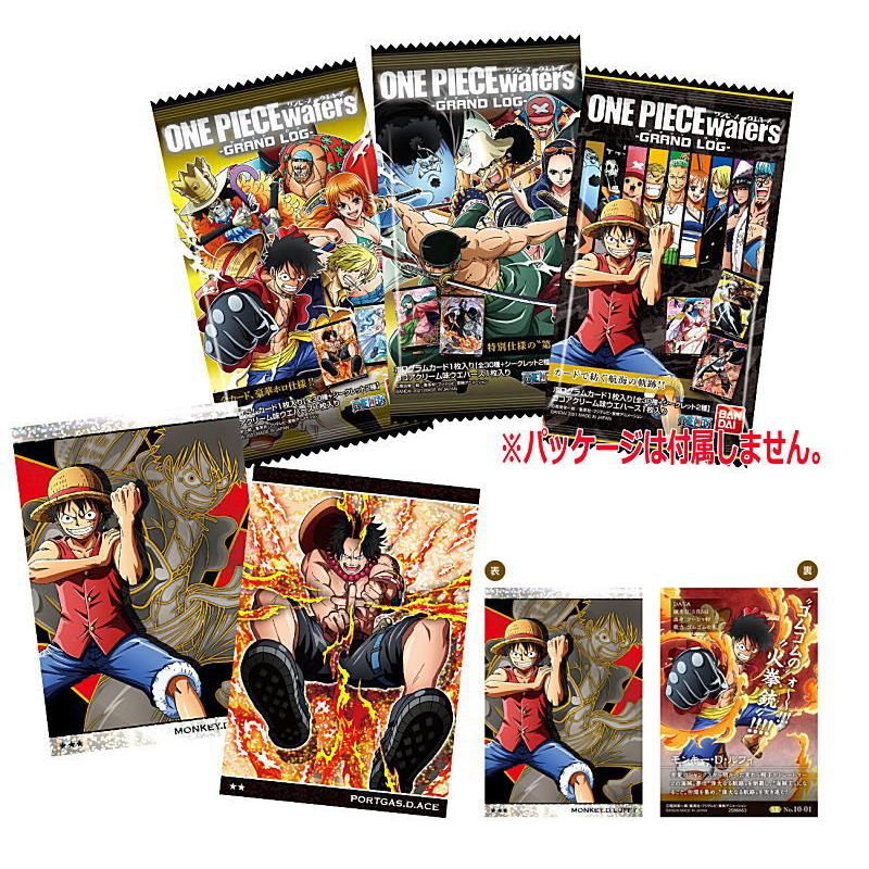 BANDAI 【全部揃ってます!!】ワンピース ウエハース 第10弾 BANDAI 【全部揃ってます!!】ワンピース ウエハース 第10弾