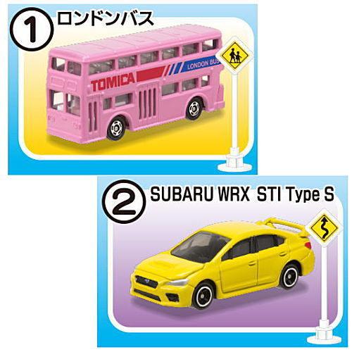 タカラトミーアーツ トミカ標識セット5 [アソート2種セット(1.ロンドン
