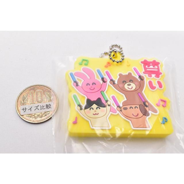 ベビーグッズも大集合 トイサンタ スタンドラバーマスコット 10 尊い 店いらすとや ゲームキャラクター