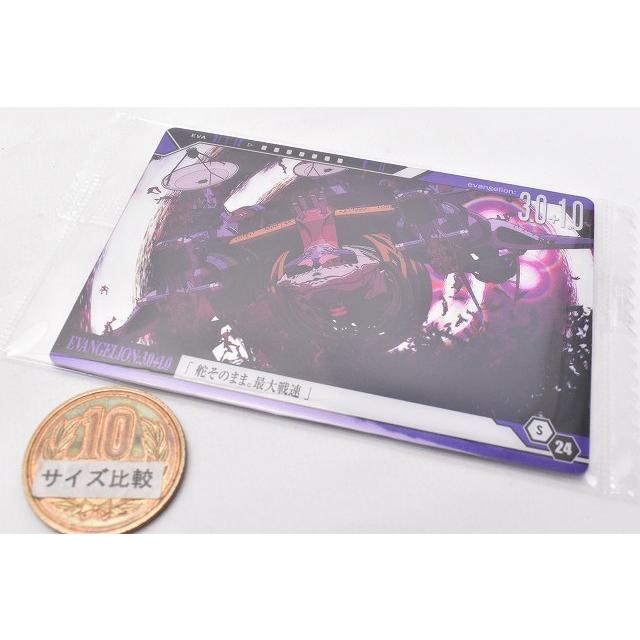 SALE/90%OFF】シン・エヴァンゲリオン劇場版 ウエハース2 コミック、アニメ シン・エヴァンゲリオン劇場版 ウエハース
