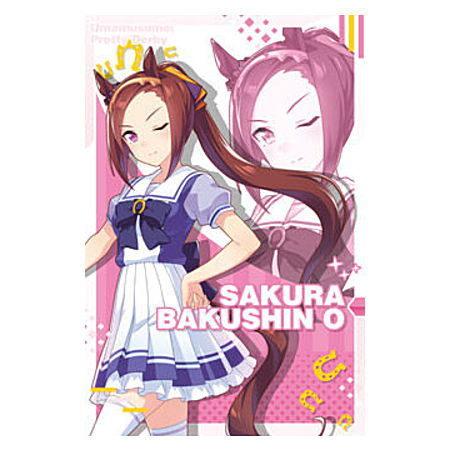 41円 74 Off ウマ娘 プリティーダービー ツインウエハース 17 キャラクターカード 制服 7 サクラバクシンオー ネコポス配送対応 C
