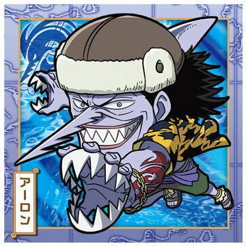 にふぉるめーしょん ワンピース 大海賊シールウエハース 26 アーロン ノーマル ネコポス配送対応 C Bs 4pxg000tn9 026 トイサンタ ヤフー店 通販 Yahoo ショッピング