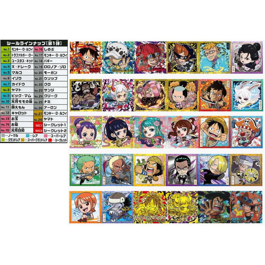 全部揃ってます にふぉるめーしょん ワンピース 大海賊シールウエハース 全30種セット フルコンプ ネコポス配送対応 C トイサンタ Paypayモール店 通販 Paypayモール