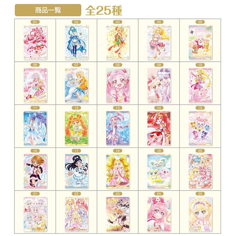 プリキュア ウエハース 6弾 プリキュアカードウエハース6｜発売日：2022年8月22日