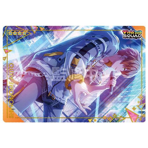 BANDAI（バンダイ） プロジェクトセカイ カラフルステージ！ feat
