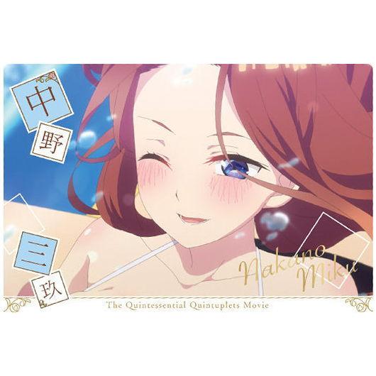 BANDAI 映画「五等分の花嫁」 ウエハース [9.キャラクターカード BANDAI 映画「五等分の花嫁」 ウエハース [9.キャラクターカード