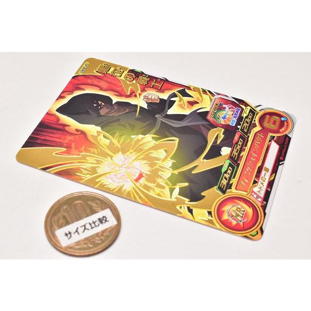 BANDAI スーパードラゴンボールヒーローズカードグミ18 [11 BANDAI スーパードラゴンボールヒーローズカードグミ18 [11