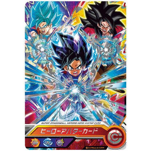 BANDAI スーパードラゴンボールヒーローズカードグミ18 [13 BANDAI スーパードラゴンボールヒーローズカードグミ18 [13