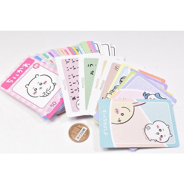 BANDAI 【全部揃ってます!!】ちいかわ コレクションカードグミ 3 BANDAI 【全部揃ってます!!】ちいかわ コレクションカードグミ 3