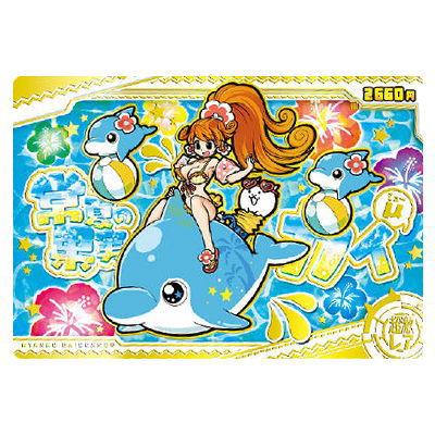 BANDAI（バンダイ） にゃんこ大戦争チョコウエハース+3 [24.常夏の果実