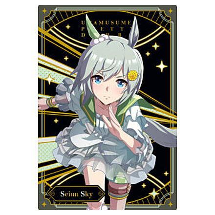 BANDAI（バンダイ） ウマ娘 プリティーダービー ツインウエハース 第5R