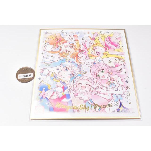 BANDAI プリキュア 色紙ART 20周年special 2 [1.ひろがるスカイ BANDAI プリキュア 色紙ART 20周年special 2 [1.ひろがるスカイ