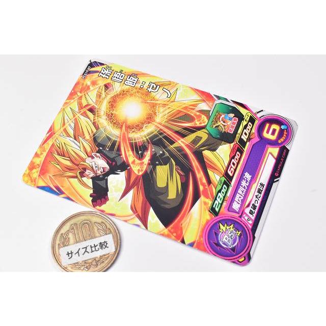BANDAI スーパードラゴンボールヒーローズカードグミ19 [7.PCS19 BANDAI スーパードラゴンボールヒーローズカードグミ19 [7.PCS19