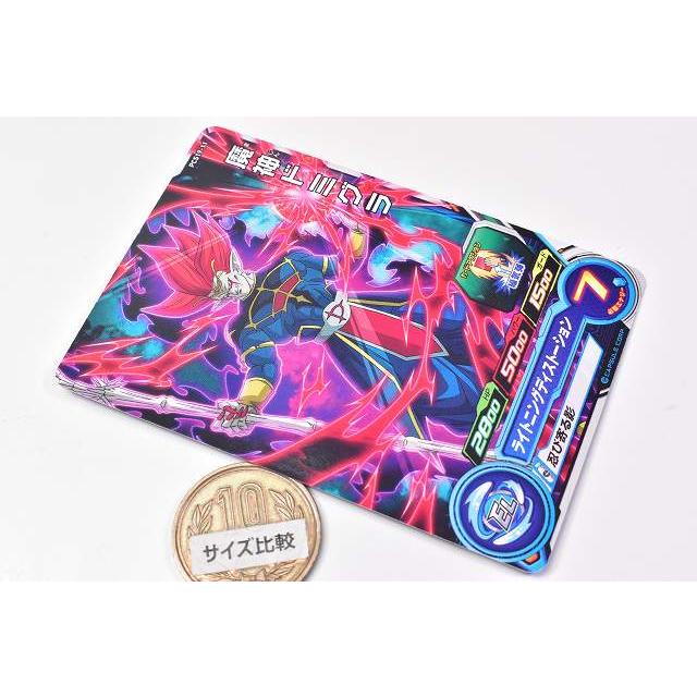 BANDAI スーパードラゴンボールヒーローズカードグミ19 [11 BANDAI スーパードラゴンボールヒーローズカードグミ19 [11