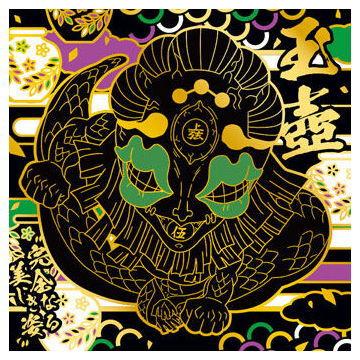 鬼玉シール おまけ付き】NACK5 おに魂 シール ステッカー