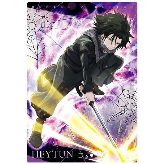BANDAI イタジャガ HUNTER×HUNTER 2 [11.フェイタン(N BANDAI イタジャガ HUNTER×HUNTER 2 [11.フェイタン(N