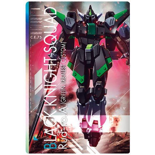 ガンダム SEED FREEDOM ウエハース コンプリート 機動戦士