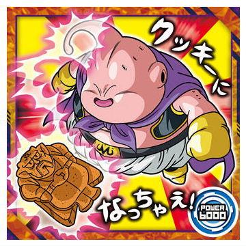 BANDAI ドラゴンボール 超戦士シールウエハース超 天下一の伝説 BANDAI ドラゴンボール 超戦士シールウエハース超 天下一の伝説