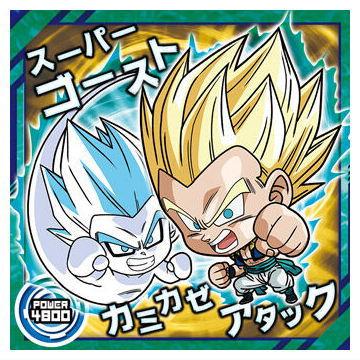 BANDAI（バンダイ） ドラゴンボール 超戦士シールウエハース超 天下一