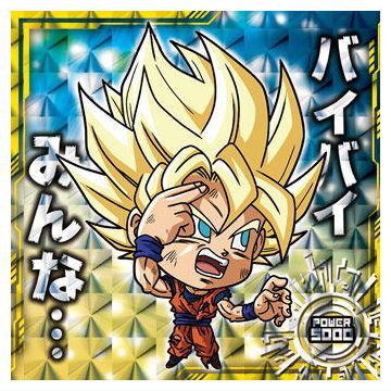 BANDAI ドラゴンボール 超戦士シールウエハース超 天下一の伝説 BANDAI ドラゴンボール 超戦士シールウエハース超 天下一の伝説