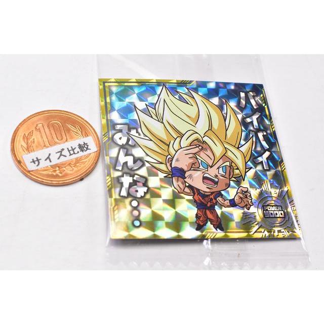 BANDAI ドラゴンボール 超戦士シールウエハース超 天下一の伝説 BANDAI ドラゴンボール 超戦士シールウエハース超 天下一の伝説