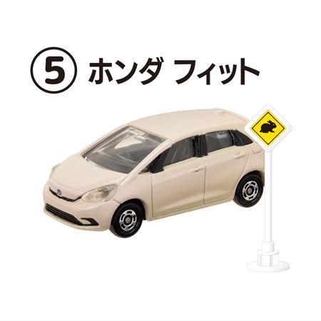トミカ標識セット12 [5.ホンダ フィット]【 ネコポス不可 】【C】 : bs 