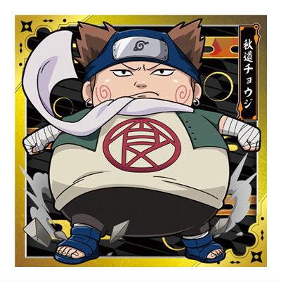 BANDAI（バンダイ） にふぉるめーしょん NARUTO ナルト 疾風伝 忍界