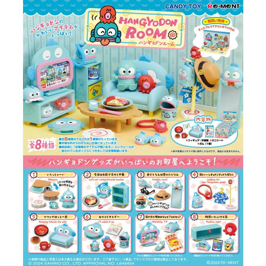 【全部揃ってます!!】サンリオ HANGYODON ROOM [全8種セット(フルコンプ)]【 ネコポス不可 】(RM)｜toysanta｜02