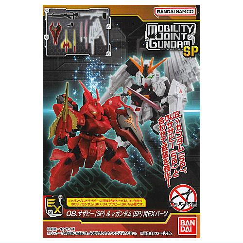 BANDAI（バンダイ） MOBILITY JOINT GUNDAM SP [8.サザビー(SP)＆ν