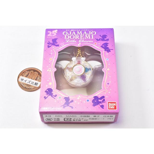 BANDAI おジャ魔女どれみ リトルチャーム [5.ピュアリンハナ