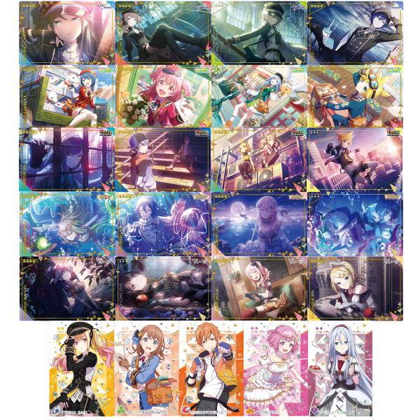 BANDAI（バンダイ） 【送料無料】【全部揃ってます!!】プロジェクト