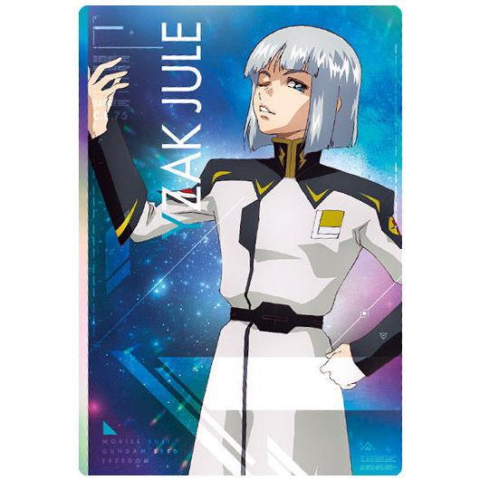 BANDAI（バンダイ） 機動戦士ガンダムSEED FREEDOM ウエハース(再販