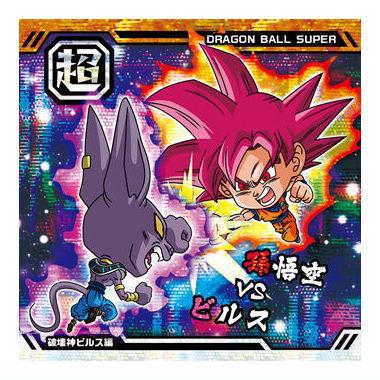 BANDAI ドラゴンボール 超戦士シールウエハース超 最強への大 BANDAI ドラゴンボール 超戦士シールウエハース超 最強への大